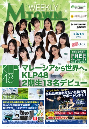 最新号eBook