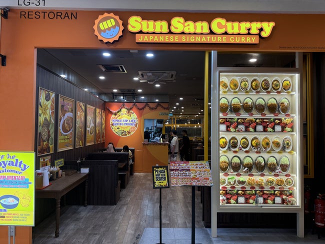 太陽のような温もりで、日常に寄り添う日本食体験――Sun San Curry のManaging Director 吉田氏インタビュー