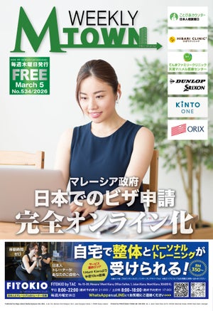 最新号eBook