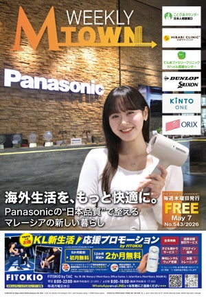 最新号eBook