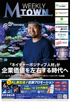 最新号eBook