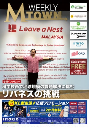 最新号eBook