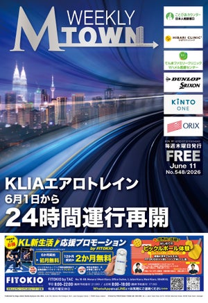 最新号eBook