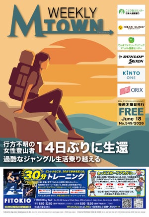 最新号eBook