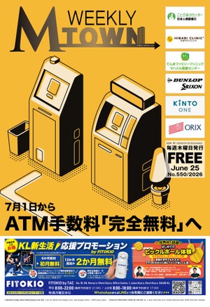 最新号eBook