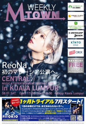 最新号eBook