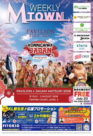 最新号eBook