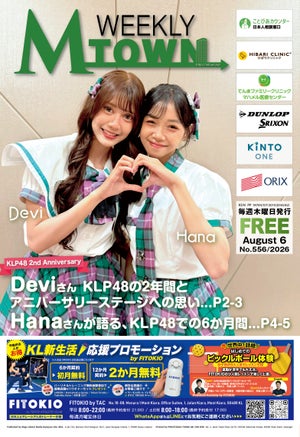 最新号eBook