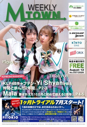 最新号eBook