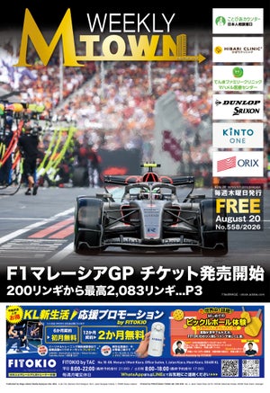 最新号eBook