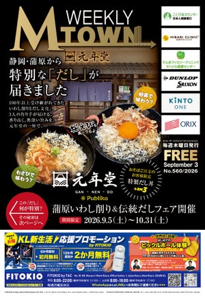 最新号eBook