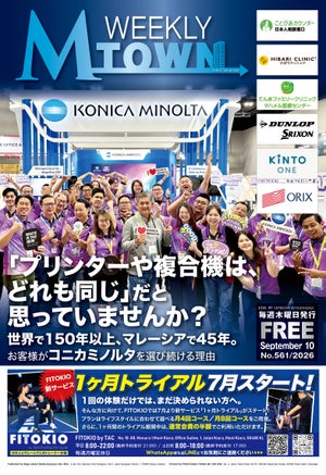 最新号eBook