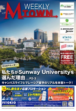 最新号eBook