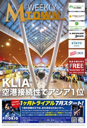 最新号eBook