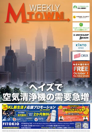 最新号eBook