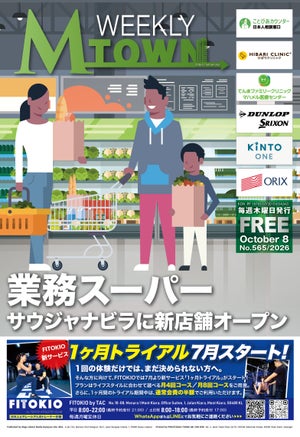 最新号eBook