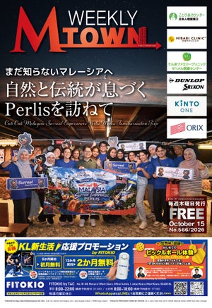 最新号eBook