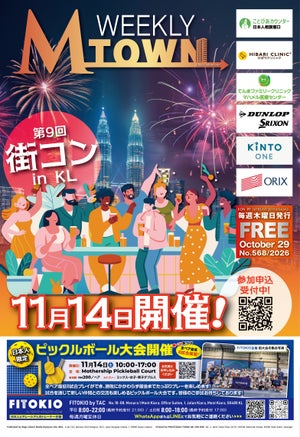 最新号eBook